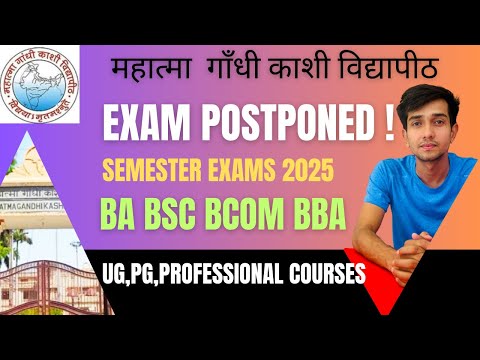 MGKVP SEMESTER EXAM POSTPONED 2025 | BA BSC BCOM BBA | 2/4/6 SEMESTER | MGKVP REVISED TIME TABLE |