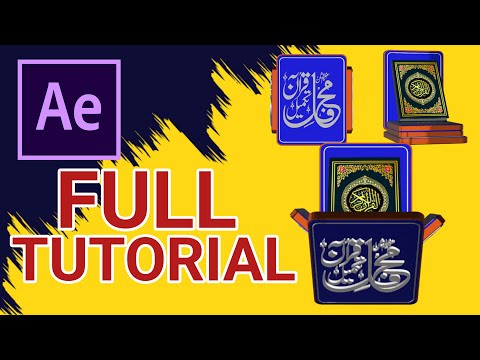 3d rotating logo after effects. 3d animated logo after effects. islamic 3d logo animation.