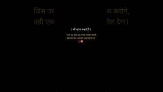 🤍Channa merely❣️#shortvideo #shorts #short #shortsfeed #shortviraltrick #channamereya #khatushyam
