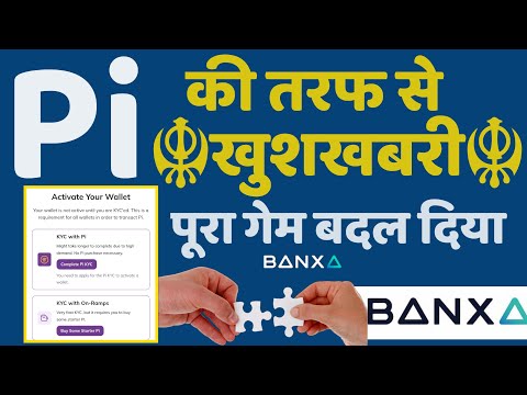 Pi Network KYC And Migration Import Update In Hindi By Mansingh Expert 2.0