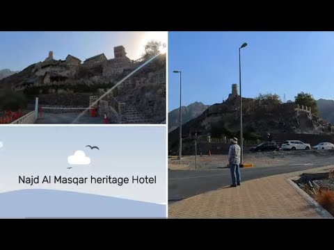 Najd Al Maqsar Heritage Hotel || Khorfakkan || 4K