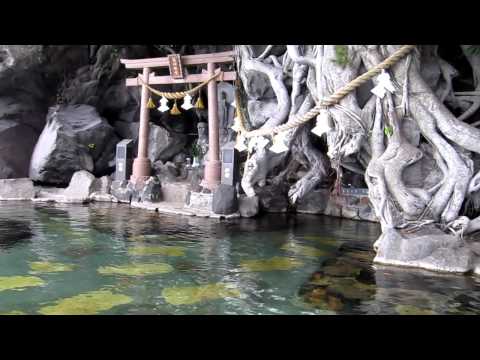 furusato onsen