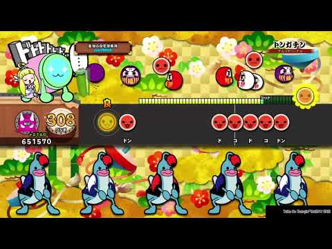 太鼓の達人 セッションでドドンがドン！【トンガチン】初見プレイ