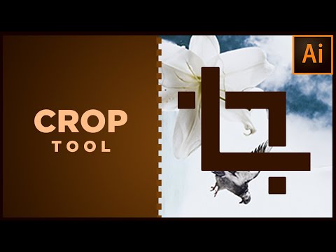 How to Crop in Illustrator with Clipping Mask (EASY)
