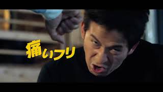 The Fable (Za faburu) teaser trailer - Kan Eguchi-directed movie