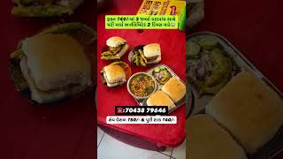 ફક્ત ₹49/-માં 3 જમ્બો વડાપાંવ સાથે પટી માર્ચ અનલિમિટેડ 2 દિવસ માટે 😱 #shorts #food