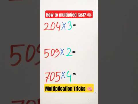Multiplication tricks 🧠💪| Fast Math Trick! #MultiplyFast #MathTricks #FastMath #shorts #maths