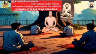 Subhashitam 5 🙏🌟