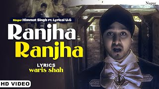 Ranjha Ranjha || Himmat Singh || Breakthrough || Punjabi Song || Nupur Audio