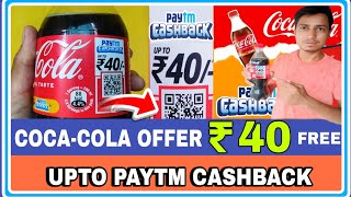 Coca Cola Paytm Cashback Offer 2025 !! How to Redeem Coca Cola Upto ₹40 Paytm Cashback in Paytm