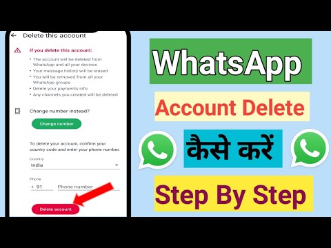 Whatsapp Account Delete Kaise Kare | How To Delete Whatsapp Account | whatsapp delete kaise kare