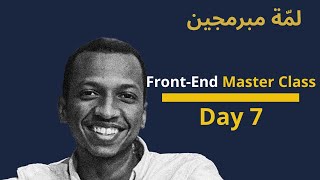 Day 7 | Front-End Master Class