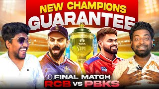 PBKS vs RCB TATA IPL 2025 FINAL | MI vs PBKS Qualifiers - 2 review | Krazy Bro's