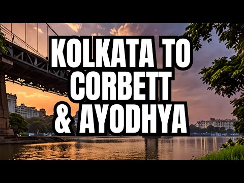 Kolkata to Jim Corbett and Ayodhya Ram Mandir by Car | কলকাতা থেকে জিম করবেট এবং অযোধ্যা রাম মন্দির