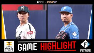 2026年8月4日 福岡ソフトバンク対北海道日本ハム 試合ハイライト