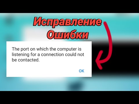 Как Исправить ошибку при подключении к vnc серверу?
