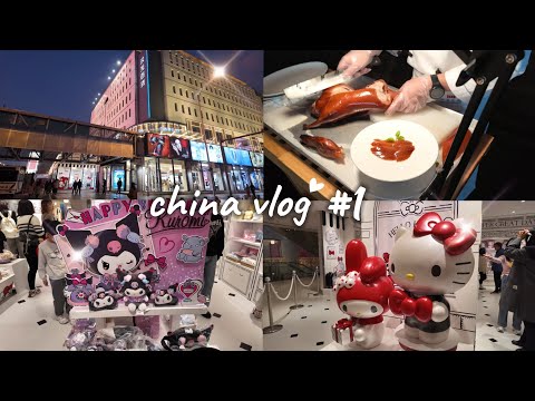 🇨🇳 vlog : sanrio, peking duck, foodies & more ✨
