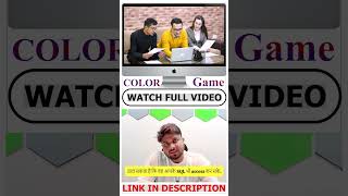Color Prediction Game Kaise Banaye | Color Prediction Hack #shorts