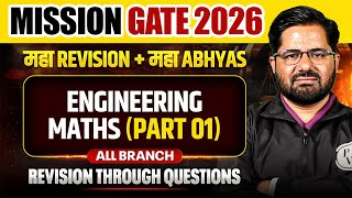 Engineering Maths One Shot (Part 01) | All Branch | Revision Through Questions | Mission GATE 2026