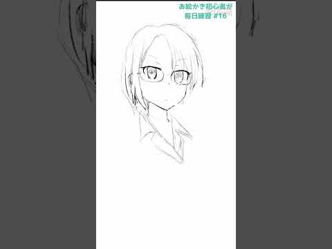 初心者がお絵かきの練習#16 #イラスト #初心者 #お絵かき #模写