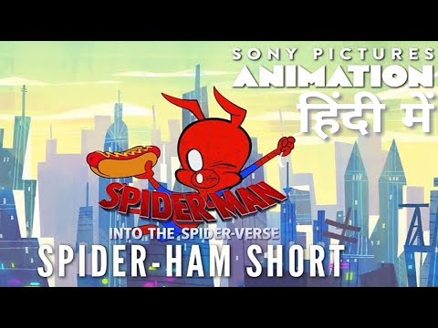 SPIDER-HAM: CAUGHT IN A HAM (Hindi) Directed by Miguel Jiron, Produced by David Schulenburg
