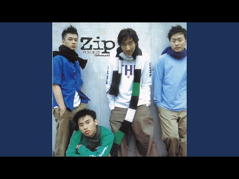 等愛