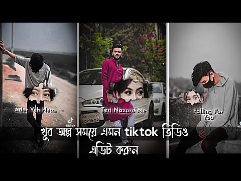New trending and viral Tiktok video editing | with xml files.