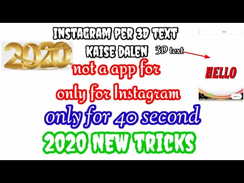Instagram 3D text new trick 2020