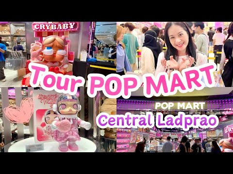 Tour POP MART @Central ladprao มีอะไีรน่าสนใจ น่ารักๆ ทั้งนั้น มาดูกันเลย 🎁🍭🧸