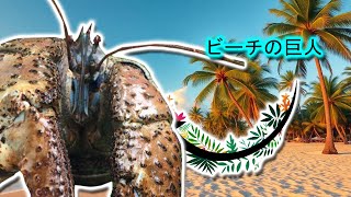 ヤシガニ | 動物ドキュメンタリー