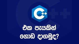 C++ Basics in ONE HOUR!