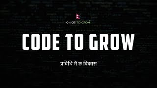 Code To Grow