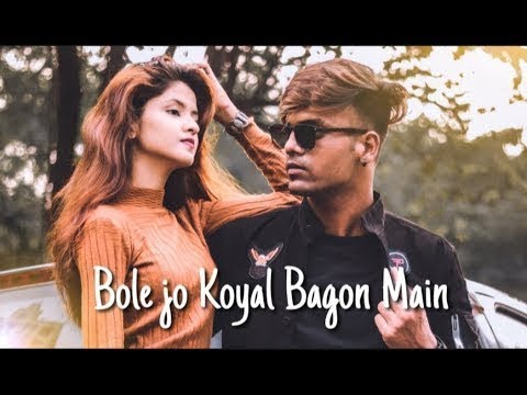 बोले जो कोयल बाग में || Bole jo koyal bago me Dj Remix Song || Yaad Piya Ki aane lagi
