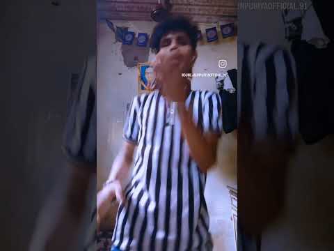 सैया सूत जाला हमरा लेते लेते #mastitime #viralvideo #dance #viralvideo #instagram #viralshorts #reel