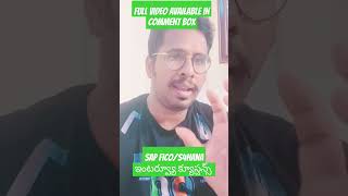 SAP FI CO ఇంటర్వ్యూ క్యూస్షన్స్-SAP FI CO Online Training -SAP FI CO in Telugu #sapshorts#sapcourse
