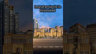 Imarat Project Islamabad | 💰Best Real Estate Investment 2025 🇵🇰