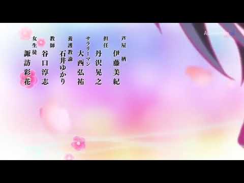 Fukigen na mononokean ending song