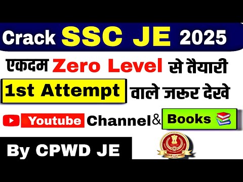 How to Crack SSC JE 2025 😱 || Full Strategy by CPWD JE