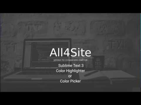 Sublime text 3 Color Highlighter or Color Picker
