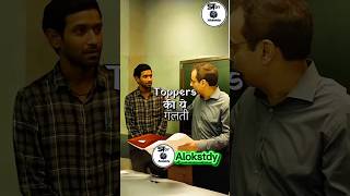 3 Topper Habits 🔥 Rule Your New Class Like a Pro! #motivation #studyhacks #studytips