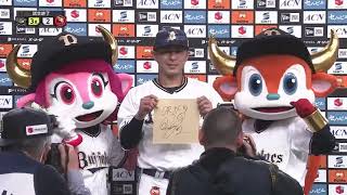 Orix Buffaloes vs Rakuten Golden Eagles [Opening Day ENGLISH HIGHLIGHTS]