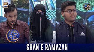Shan e Ilm (Quiz Competition) | Shan e Sehr | Waseem Badami | 21 Feb 2026 | ARY Digital