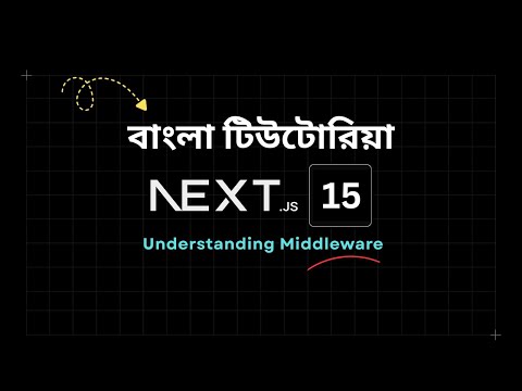 Middleware in Next.js Bangla Tutorial
