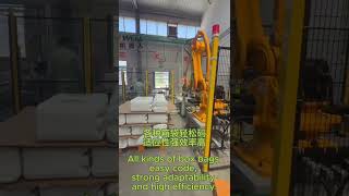 All kinds of box bags easy code, strong adaptability and high efficiency.