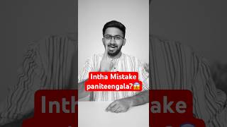 What is the mistake?😱 Semma Google Gmail Update varuthu🤩