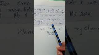 MDCAT/ECAT/UHS/Entry test/NTS GAT subjective/Universities test Preparation l physicsbyrs l Physics