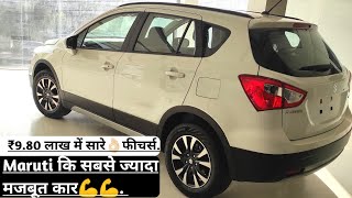 Maruti Nexa New S-Cross 2022||Most Value for Money Variant "Delta"||Arriving All Features.||