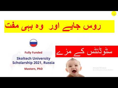 Russia Scholarship 2021