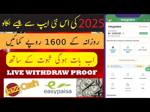 💰 Real Online earning app in Pakistan without investment 2025 | withdraw Easypaisa jazzcash