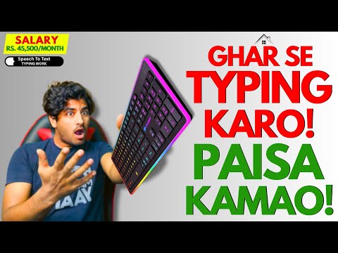 💻Typing & Translation Jobs in 2025✅ | No Investment, Work from Home